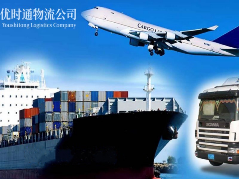 东宝到葡萄牙空运锂电池注意事项